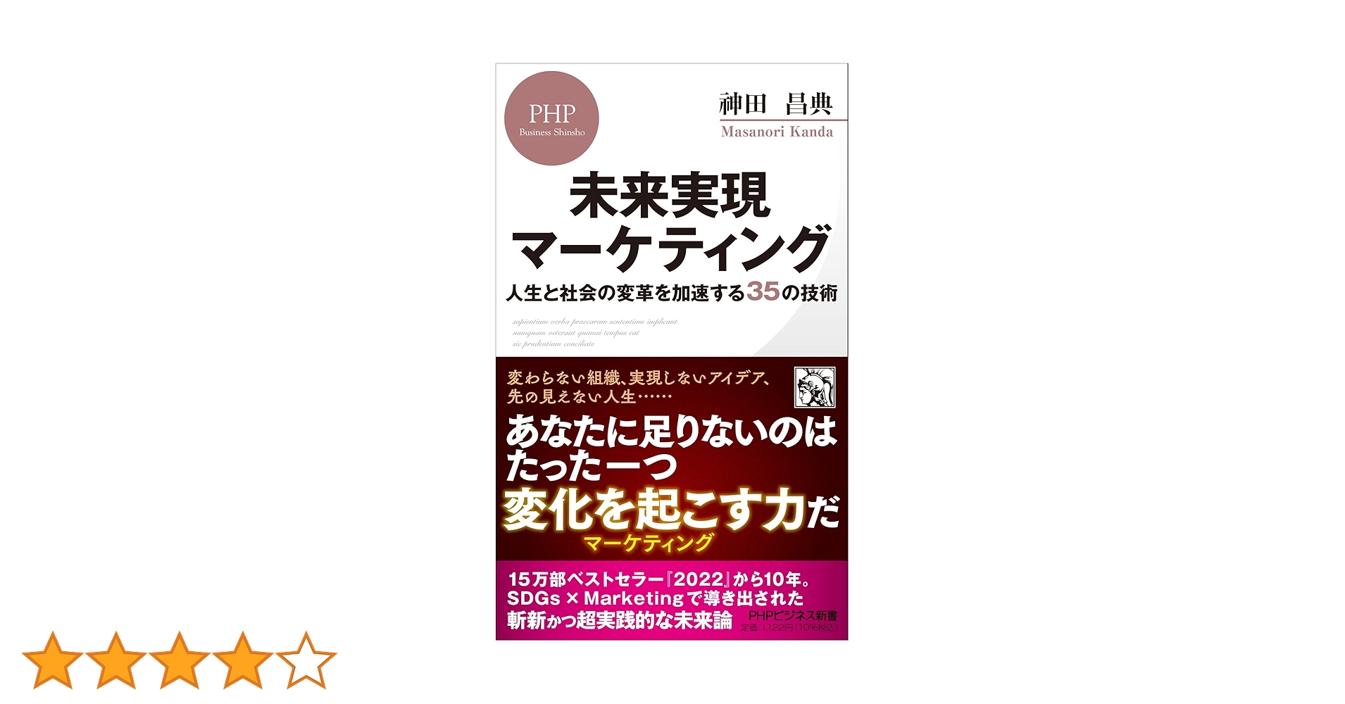 3つの原理 ローレンス・タブ著 神田昌典訳 3つの原理―セックス・年齢・社会階層が未来を突き動かす